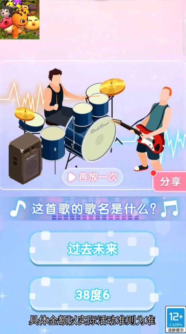 森林小卫士游戏-插图1 森林小卫士游戏-插图1