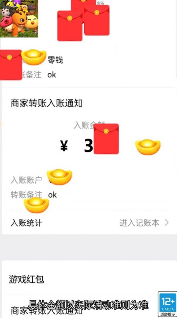 森林小卫士游戏-插图2 森林小卫士游戏-插图2