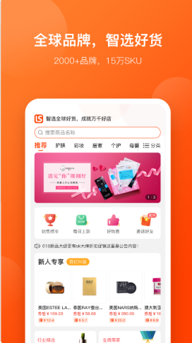 好店连连联盟-插图2