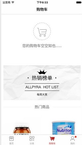 百大易购-插图1