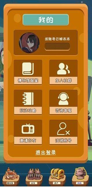 NFT博物馆-插图2 NFT博物馆-插图2