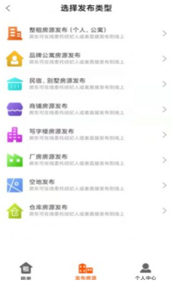 简易租-插图1