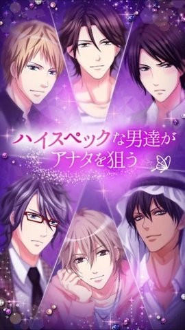 不眠城的灰姑娘-插图2