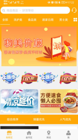 划加壹app-插图1