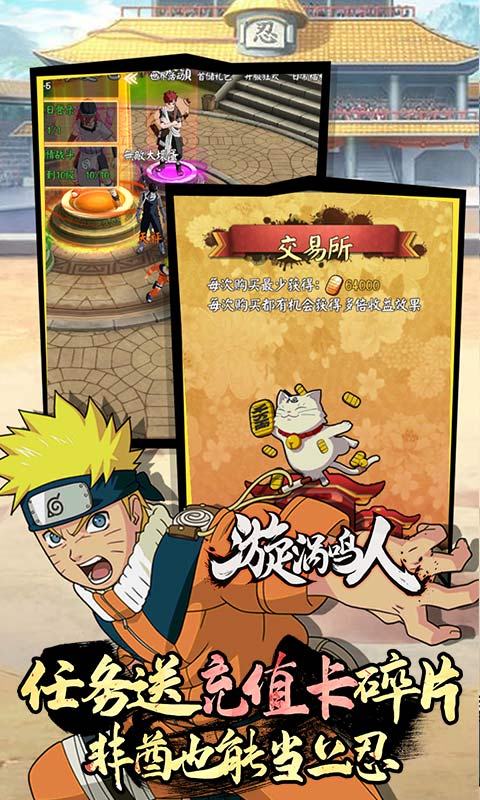 修罗道Online-插图1