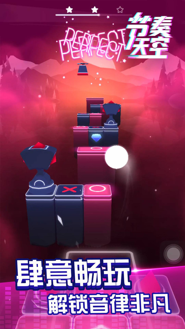 节奏天空-插图2 节奏天空-插图2