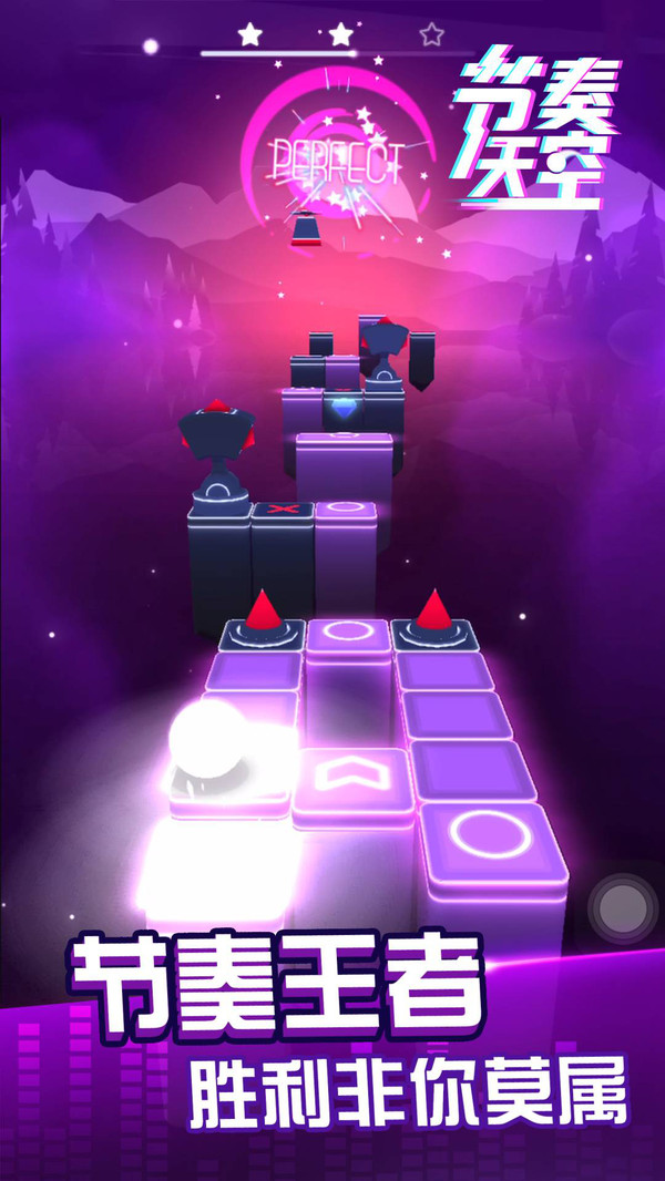 节奏天空-插图1 节奏天空-插图1