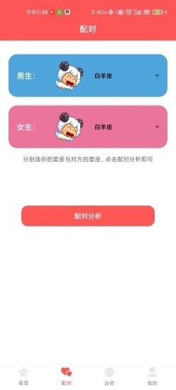 趣种豆-插图2