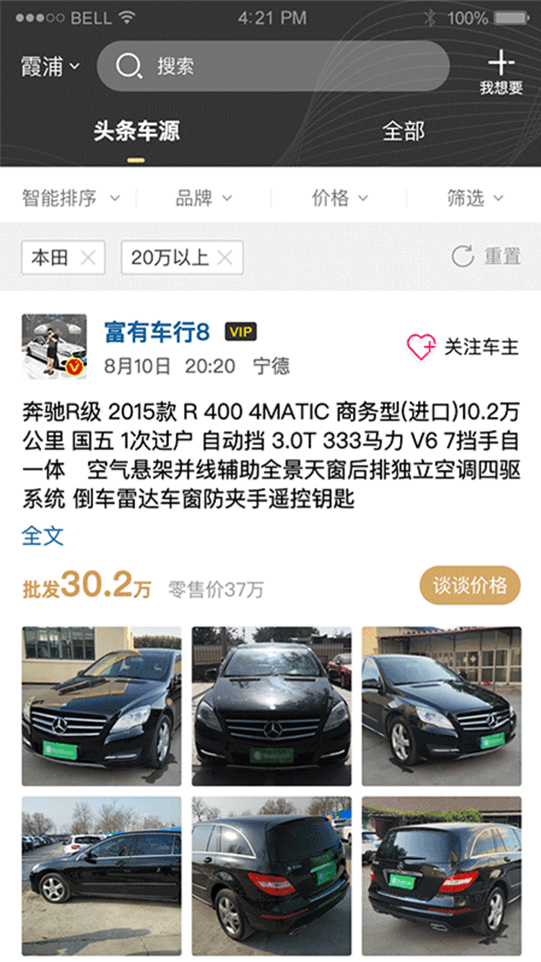 众享商服-插图1