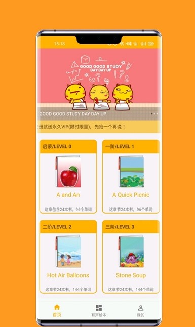 一点英语口语拼读-插图1