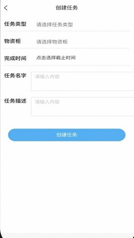 应急物资维护-插图1