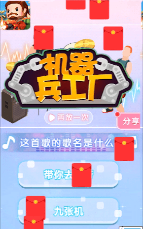 机器兵工厂游戏-插图1 机器兵工厂游戏-插图1