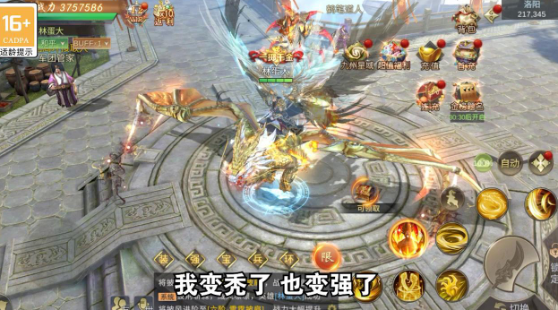 关羽英杰传-插图2