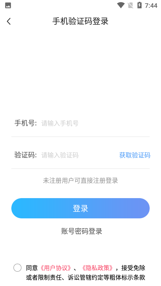 爆鸡盒子app-插图1 爆鸡盒子app-插图1