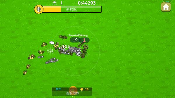 蚂蚁计划大作战-插图1