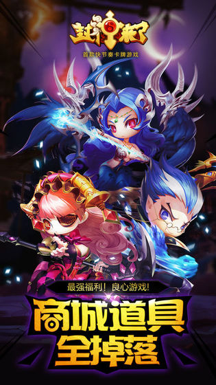 封神来了-插图1