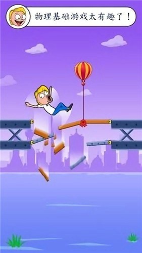 建造一座桥梁-插图1 建造一座桥梁-插图1