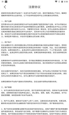 天浩互娱app-插图1 天浩互娱app-插图1