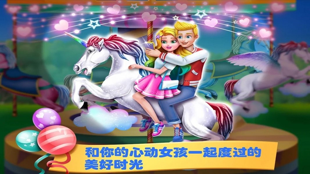 美人鱼芭比小镇游戏-插图2