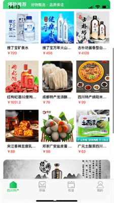 全球乡村振兴-插图1