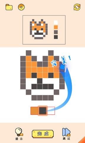 像素涂色大师-插图2 像素涂色大师-插图2
