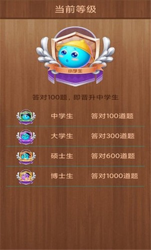 我画你来猜-插图1 我画你来猜-插图1