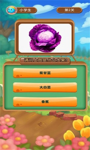 我画你来猜-插图2 我画你来猜-插图2