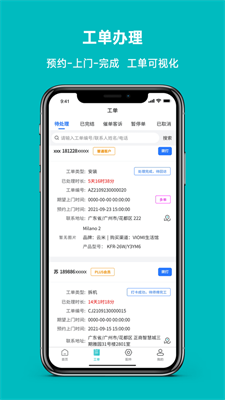 小V到家-插图1