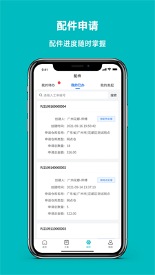 小V到家-插图2