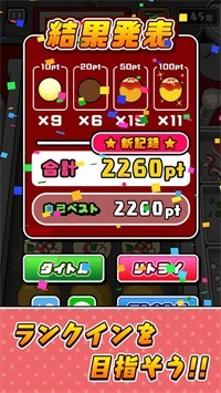 酥酥脆脆章鱼烧-插图1