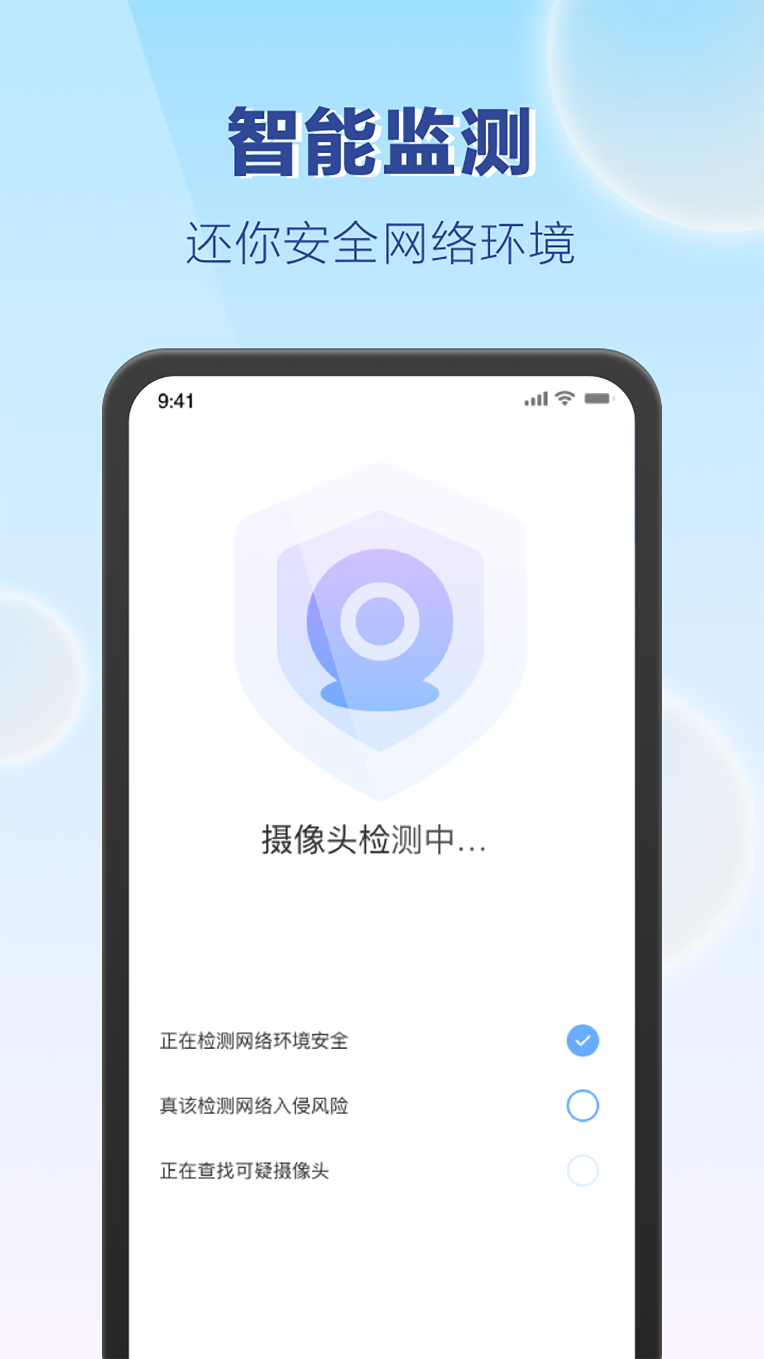 嗨享WiFi-插图1
