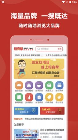 成就创业者-插图1