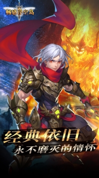 畅感浮空岛-插图2