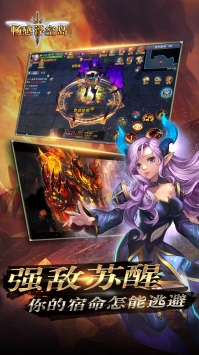 畅感浮空岛-插图1