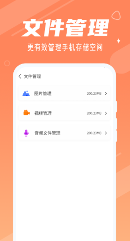 动态清理大师-插图1