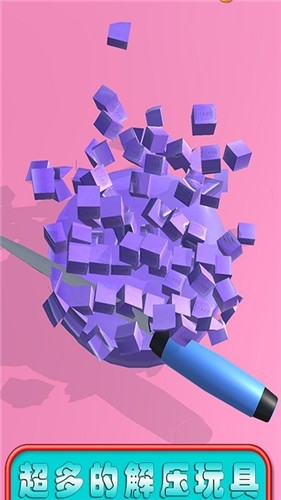 指尖解压切玩具-插图2