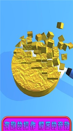 指尖解压切玩具-插图1