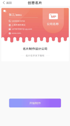 地理名片汇-插图2