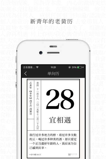 单读-插图1