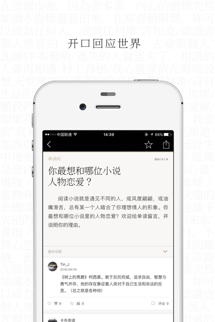 单读-插图2
