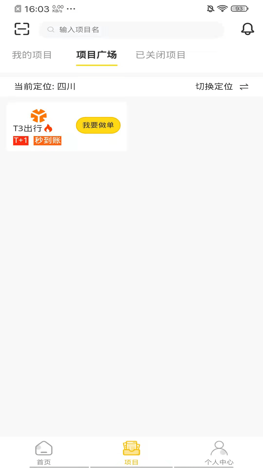 新蜂客-插图1