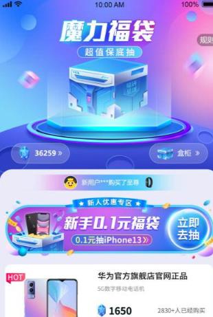 福袋星球-插图2