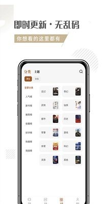 启呈书院app-插图1