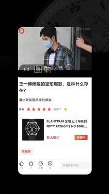 芯舍app-插图1 芯舍app-插图1