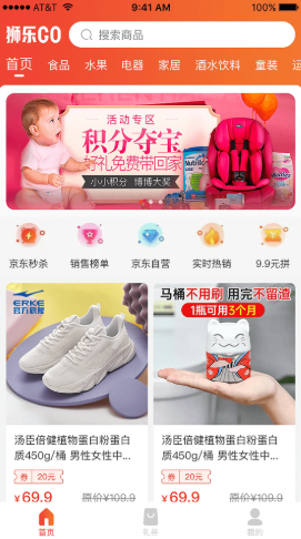 狮乐购-插图1 狮乐购-插图1