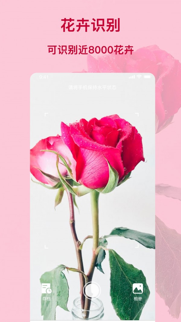 识物王-插图1 识物王-插图1