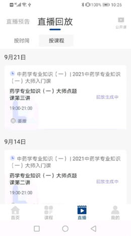 朗瑞教育-插图2