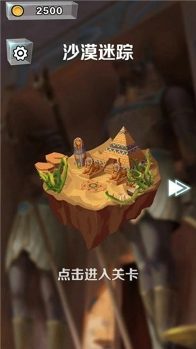 逃离此城-插图2 逃离此城-插图2