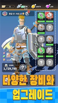 众神的地牢-插图1