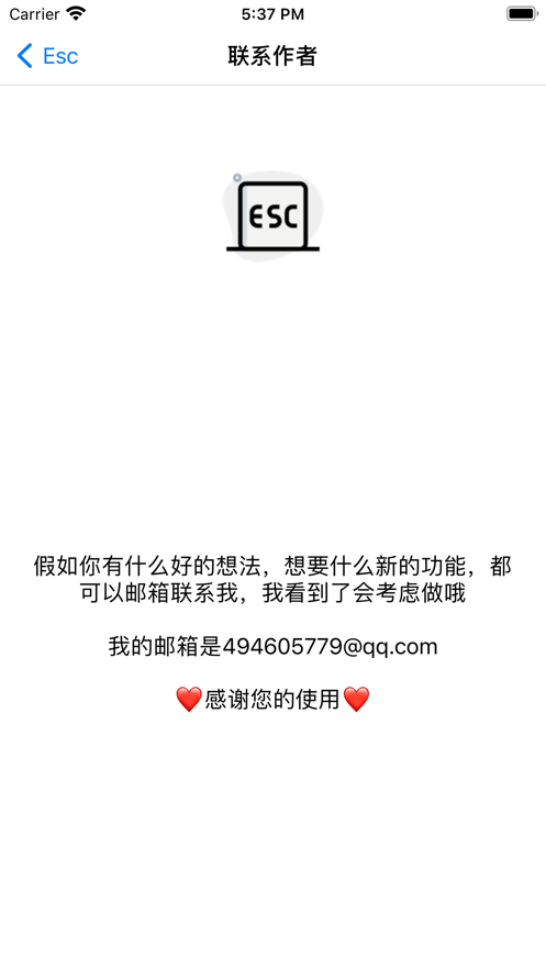 Esc社交恐惧逃跑-插图2